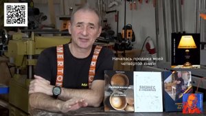 Выбор диска для циркулярной пилы