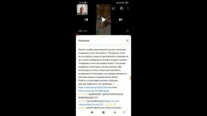 Отчет об ошибке Xiaomi - Быстрое решение проблемы !