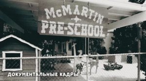 История Карен Клаас