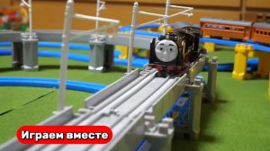 Играем в поезда ! Игрушки из Мультиков ! Паровозик Томас ! Видео для детей
