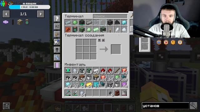 Лютое MagicTech Выживание в Майнкрафт 1.20.1 С ВЕБКОЙ смотреть онлайн