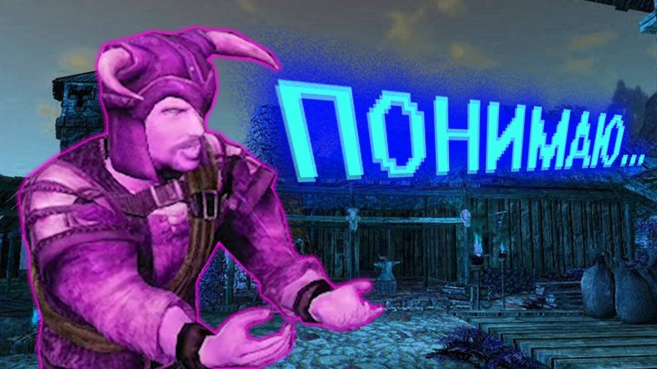 Кратко про Gothic 3 (Часть 2) | Бэбэй [YouTube]