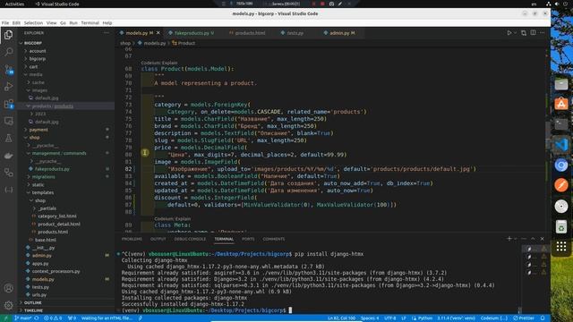 Django htmx Method | 8 серия | Продвинутый курс Django Developer
