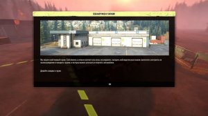 SNOWRUNNER/АЗОВ 64131/Tayga 6436/ГАЙД Как получить 2 лучших грузовика в игре на 2-м уровне.