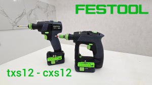 Festool txs12 - cxs12