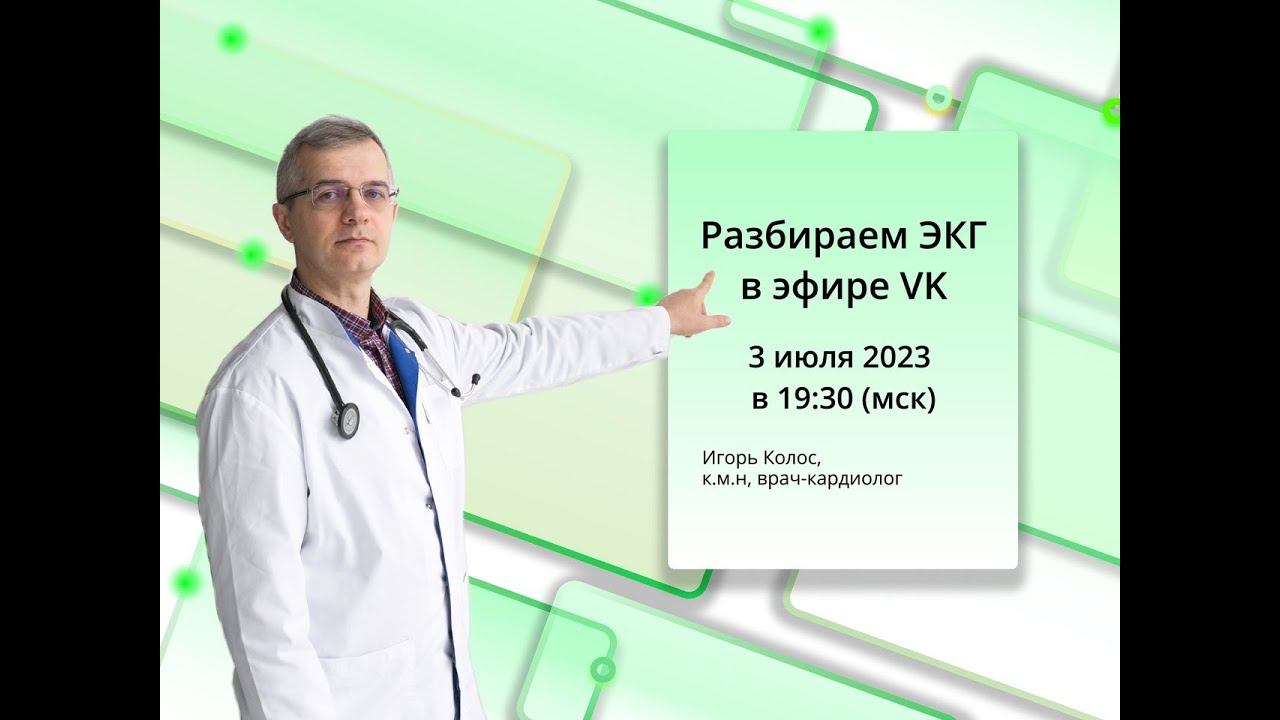03.07.2023