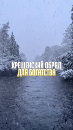 Пиши в комментариях: ДЕЛАЮ И БОГАТЕЮ 🔥💎