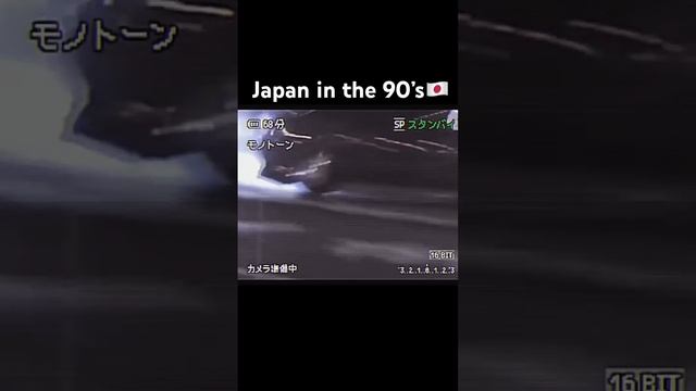 The Beautiful Japanese cars in the 90’s #japan #japancars #drift #japanese #youtubeshorts #toyota