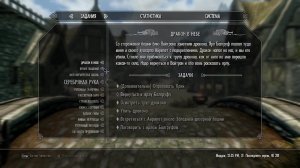 TES 5 Skyrim Anniversary Edition Выживание Легенда (Смертей: 7)