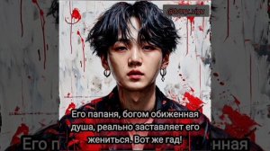 Новый вижуал-фанфик о ВИГУ
Red&Black
9|11
#taekook #ВИГУ