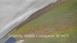 Fpv дрон 2 дюйма "ОСА"