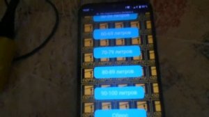 Wi-Fi указатель уровня газа на датчике WPGH-1