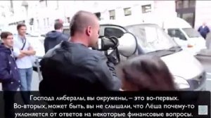 Господа либералы, вы окружены, это во-первых!