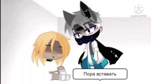 сериал "я эксперимент или один на двоих"//глава 1"ужасные будни"//яой