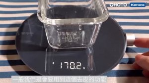 小米有品 HOTO 小猴智能廚房秤 (QWCFC001) 開箱介紹