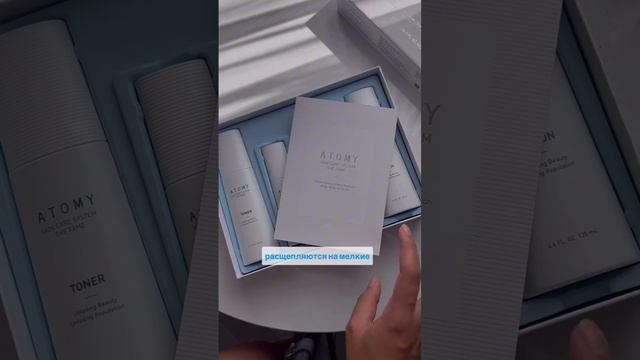 Набор Фейм
