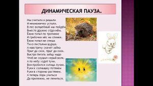 Урок математики по сказкам К.И. Чуковского. Решение примеров на сложение и вычитание в пределах 10.