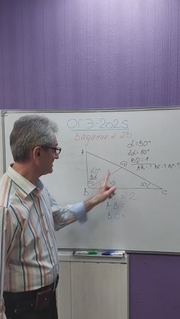 13. Найти стороны прямоугольного треугольника из 23 задания ОГЭ #огэматематика  #геометрия