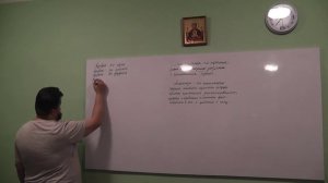 Вырезка из 3 го Урока.  О Трезвости