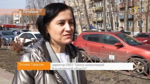 Советская площадь в Петушках преобразится