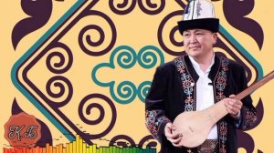 "АЙ СЕКЕТ" Сөзү, обону Элмирбек Иманалиев.          Автордун аткаруусунда.