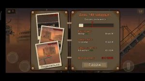 Earn to Die 2