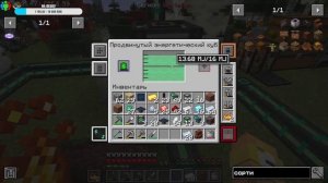 Лютое MagicTech Выживание в Майнкрафт 1.20.1