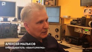 Радиосеанс с Международной космической станцией, 27.05.2024