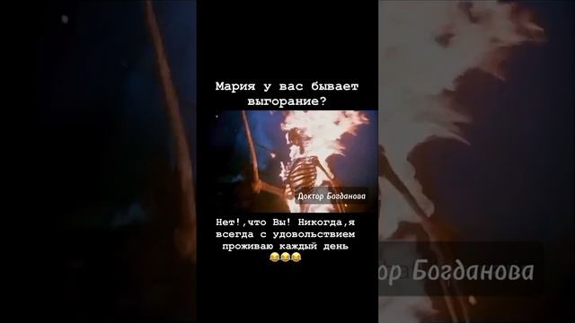 Каждый третий человек страдает от выгорания... 🔥 
#эмоциональноевыгорание #психотерапевтворонеж