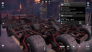 Crossout Строим Левиафан