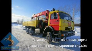 Доработка шасси Камаз-53228