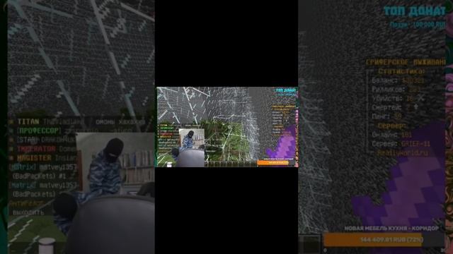 К СТРИМЕРУ ВОРВАЛСЯ ОМОН #прикол #фанзи смотреть онлайн