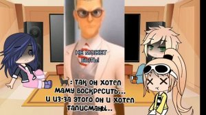 реакция лбиск на тт 3