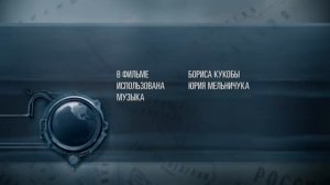 Первая мировая