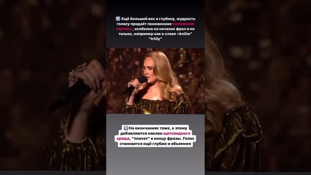 Люблю Adele - песни, стиль, образ💔