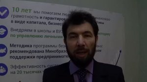 Приветствие на вводном курсе от Назара  Ачилова