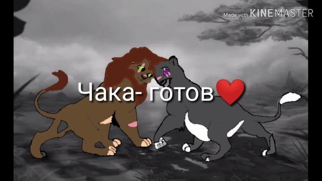 Свадьба Элеонороны и Чаки.. смотреть онлайн