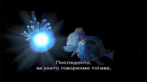 Отваряне На Рататуй (2007) DVD