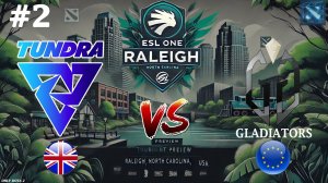 ОДНО УДОВОЛЬСТВИЕ ОТ ПРОСМОТРА ЭТОЙ КАРТЫ! | Tundra vs Gladiators #2 (BO3) ESL One Raleigh 2025