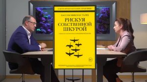 Шкуру на кон! Первый шаг директора по развитию #управление_изменениями