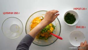 Кабачковый хлеб в духовке пошаговый рецепт