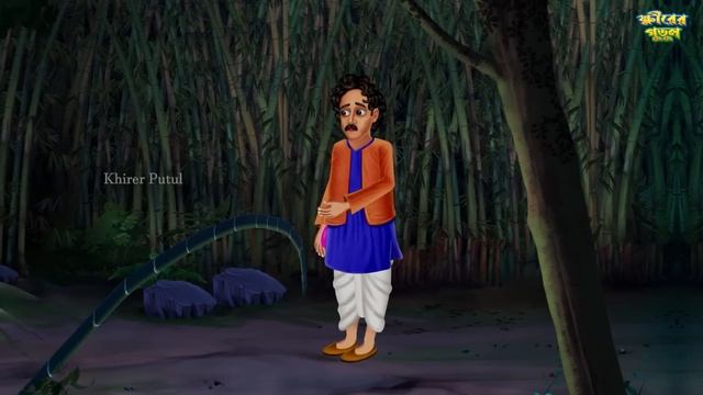 বেঁশো ভূত । Besho Bhut । Bengali Horror Cartoon | Khirer Putul смотреть онлайн