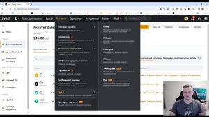 СТЕЙКИНГ USDT НА БИРЖЕ BYBIT ❗️  LAUCHPOOL И EARN - ДО 300% ГОДОВЫХ / МАЙНИНГ
