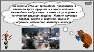 Откуда в снежках грязь?