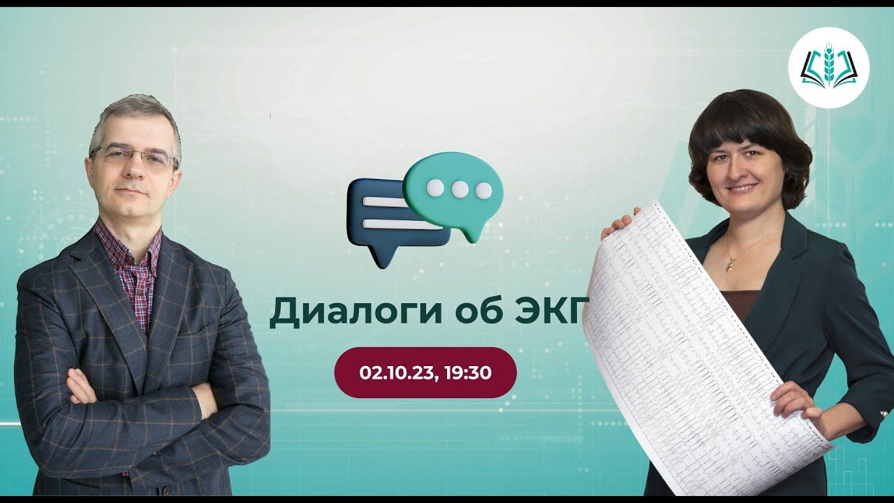 02.10.2023