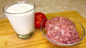 Если у вас есть фарш и вы не знаете, что приготовить этот рецепт для вас!