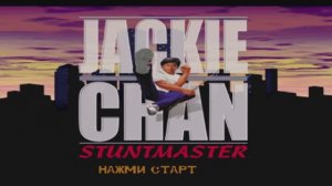 Jackie Chan Stuntmaster