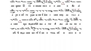 7. Рук пременение патриарха Иакова [КРЕСТОВОЗДВИЖЕНИЕ] – Стихиры Литии