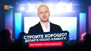 Как строители теряют клиентов из за вентиляции?