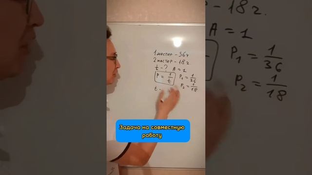 ЕГЭ-2024 базовый уровень: задача на совместную работу смотреть онлайн
